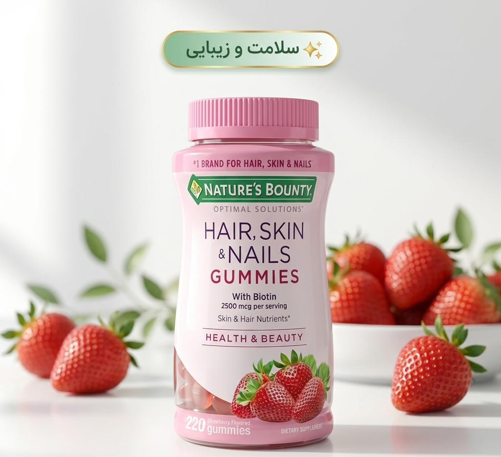 پاستیل مو، پوست و ناخن نیچرز بونتی ۲۲۰ عددی | خرید اصل با ضمانت